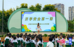 <strong>实提拔长儿的平安认识取防护能力</strong> 